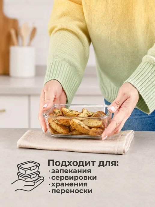 HITT Контейнер для еды, стеклянный герметичный, набор 3 шт, 630 мл, фото 7