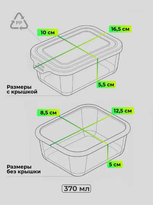 HITT Контейнер для еды, стеклянный герметичный, набор 3 шт, 370 мл, фото 2