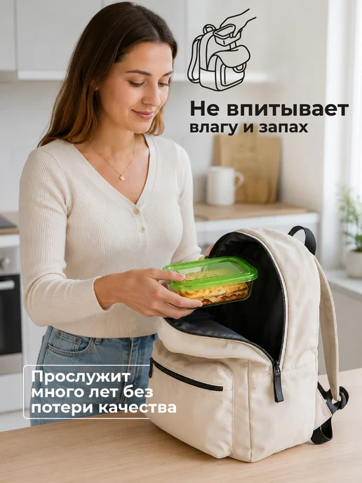 HITT Контейнер для еды, стеклянный герметичный, набор 3 шт, 370 мл, фото 6