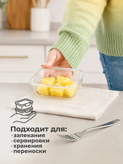 HITT Контейнер для еды, стеклянный герметичный, набор 3 шт, 370 мл, фото 7