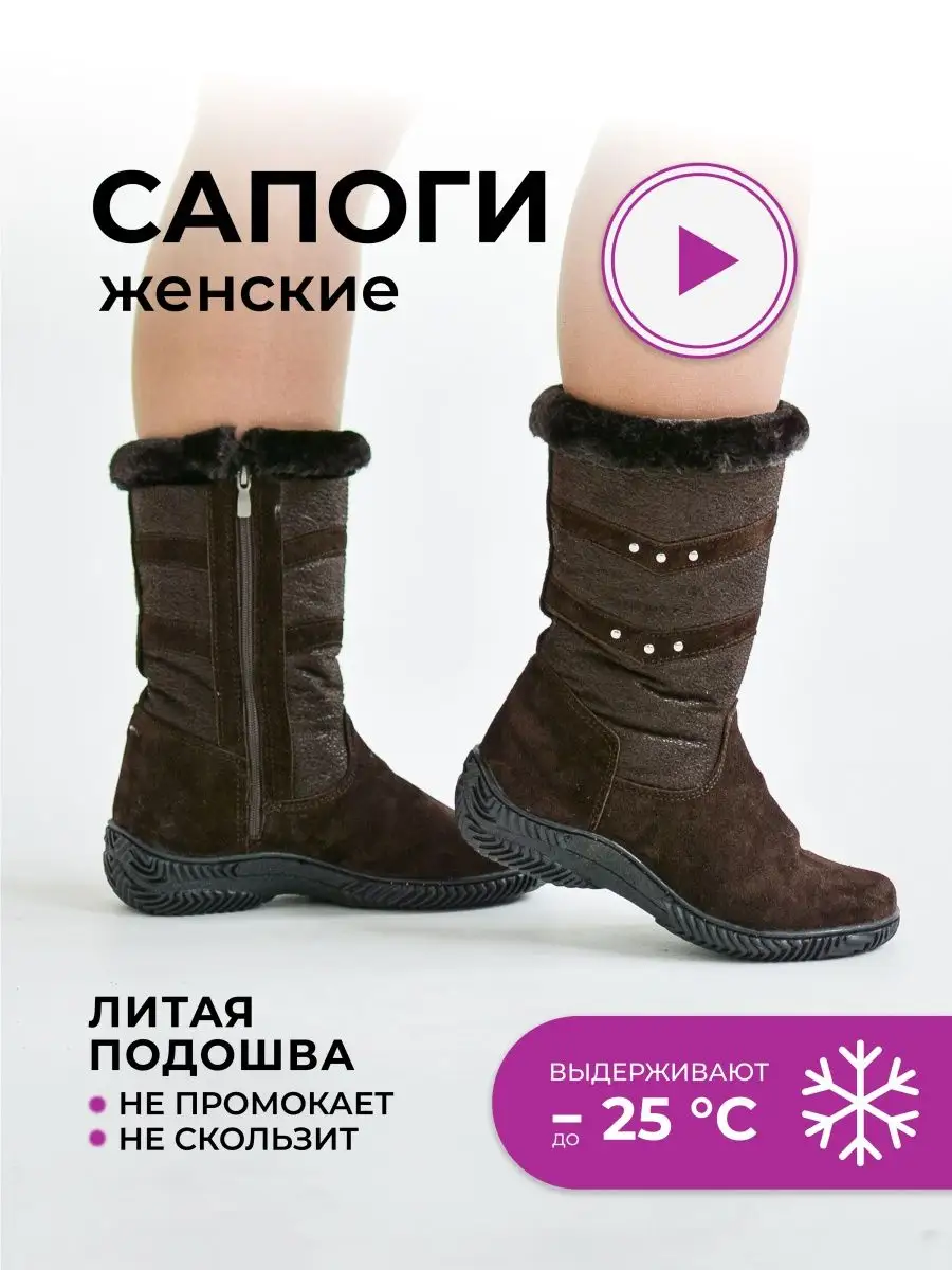 Сапоги женские зимние натуральные дутики на полную ногу UNTIKI vsem  109796476 купить за 6 960 ₽ в интернет-магазине Wildberries