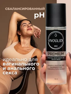 Әйелдің қынапшасын қалай созуға болады