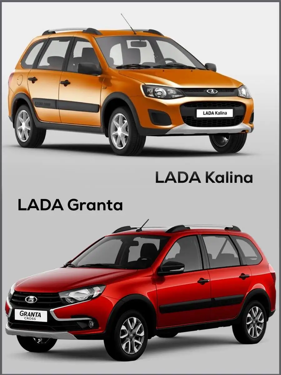 Ручки блока отопителя Lada Granta HOMELY LINE 109803163 купить за 624 ₽ в  интернет-магазине Wildberries