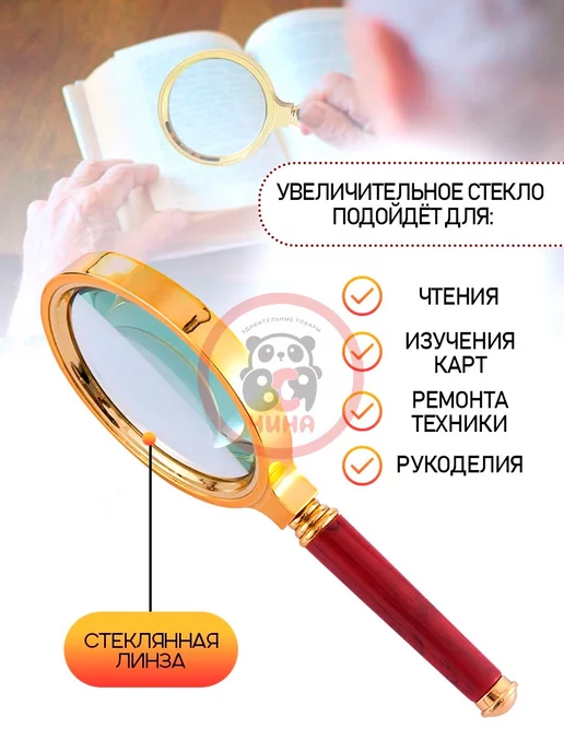 ВСЯ-ЧИНА Лупа увеличительная ручная Magnifier, 60 мм, вариант, фото 2