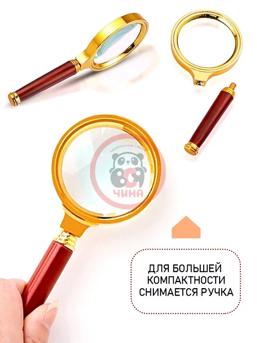 ВСЯ-ЧИНА Лупа увеличительная ручная Magnifier, 60 мм, вариант, фото 3