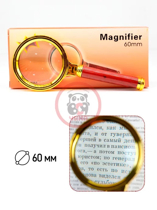 ВСЯ-ЧИНА Лупа увеличительная ручная Magnifier, 60 мм, вариант, фото 4