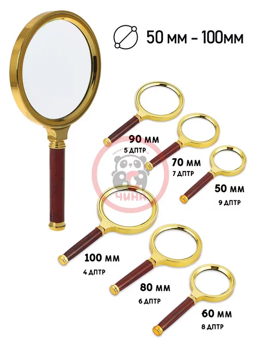 ВСЯ-ЧИНА Лупа увеличительная ручная Magnifier, 60 мм, вариант, фото 6