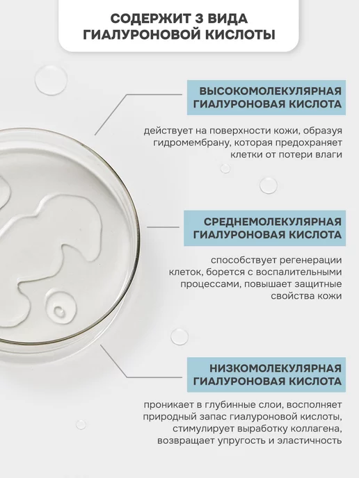 levrana Подарочный косметический бьюти бокс набор для лица AQUA, голубой, фото 7