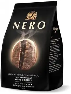 Кофе в зернах Ambassador Nero 1 кг Ambassador 109812002 купить за 1 237 ₽ в интернет-магазине Wildberries