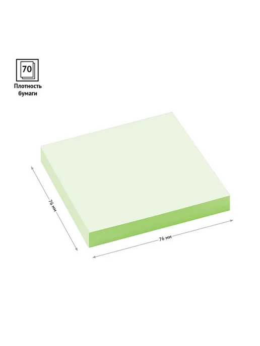 OfficeSpace (5 штук) - Стикеры для заметок 76х76 мм, 100 л, арт. 299717, 76x76 мм, 24 шт, фото 2