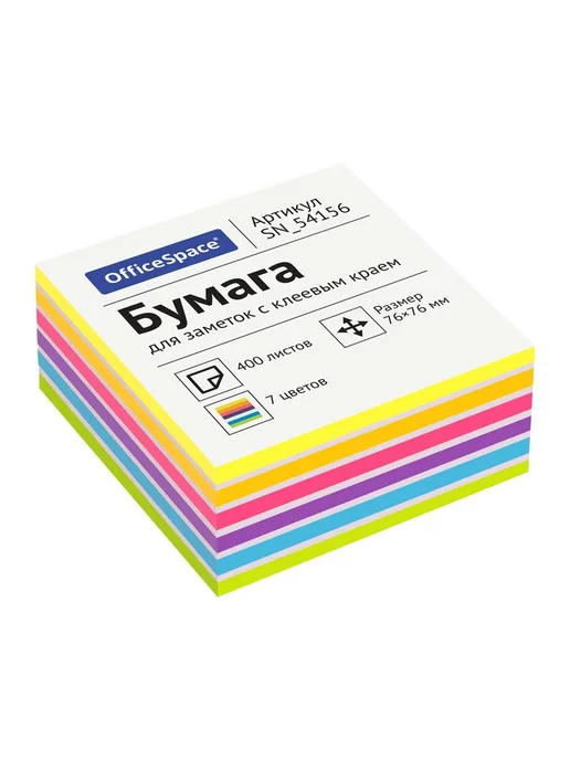 OfficeSpace (3 шт.) - Стикеры для заметок 76х76 мм, 400 л, арт. 314720, 76x76 мм, 3 шт, фото 2