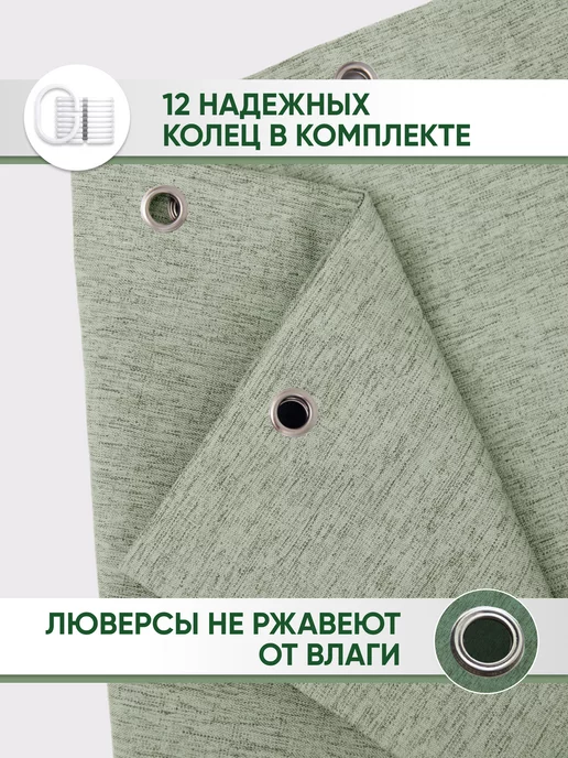 home charm Тканевая штора для ванной и душа 180 на 200 с утяжелителем, зеленый, фото 6