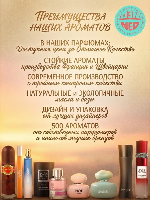 Neo Parfum Туалетная вода Happy Brand Счастливый Бренд 100 мл, 100 мл, фото 4