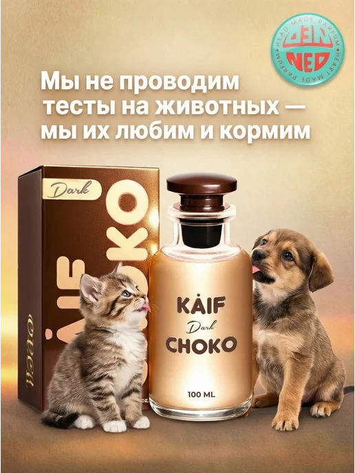 Neo Parfum Туалетная вода Happy Brand Счастливый Бренд 100 мл, 100 мл, фото 6