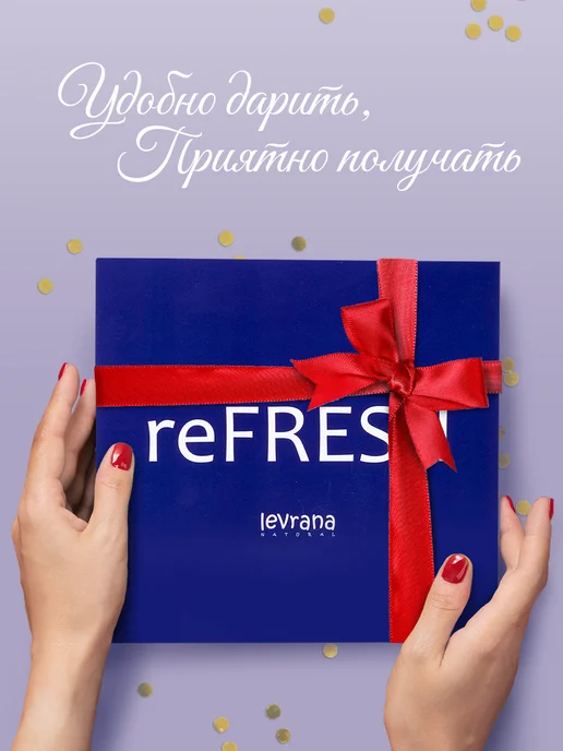 levrana Набор уходовой косметики для лица от прыщей reFRESH, фиолетовый, фото 8