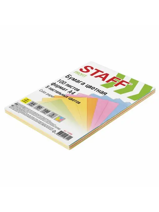 Бумага STAFF Цветная A4, 80 г/м², 100 листов, 3 пачки, фото 2