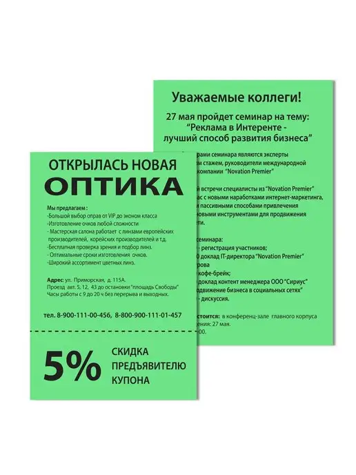 Бумага Brauberg Цветная A4, 80 г/м², 100 листов, 3 пачки, фото 3