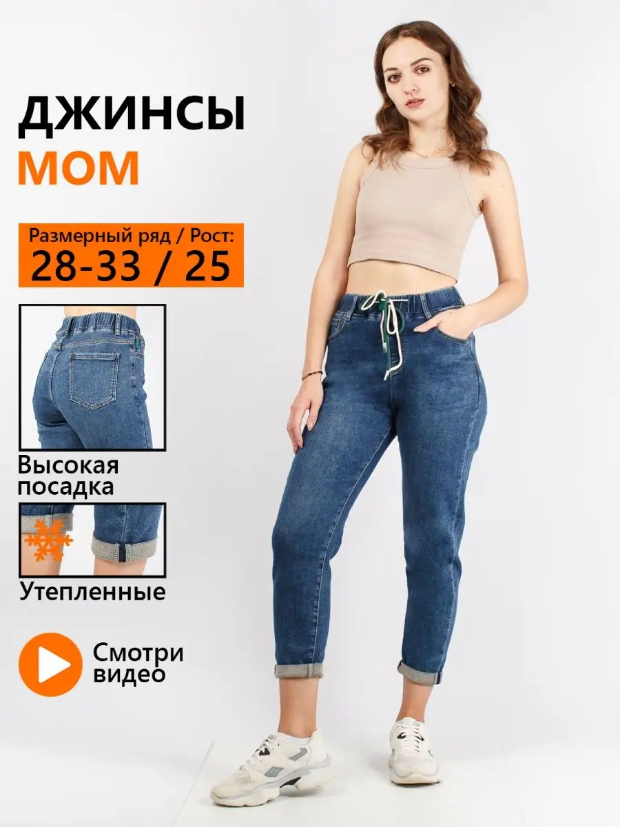 Джинсы AMG AMG JEANS 109823688 купить в интернет-магазине Wildberries