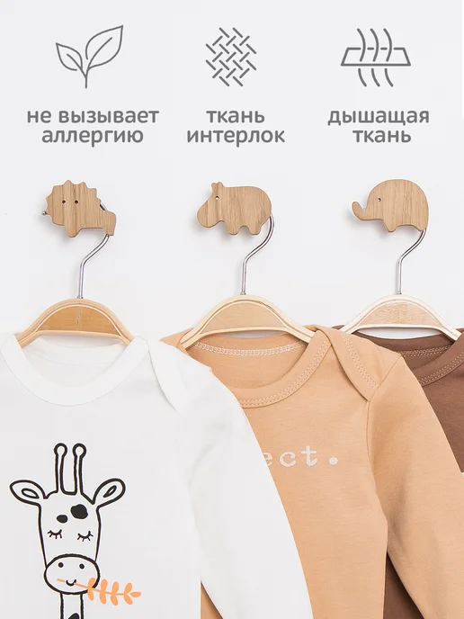 Моой Малыш Комплект боди для новорожденных с длинным рукавом, белый, фото 2