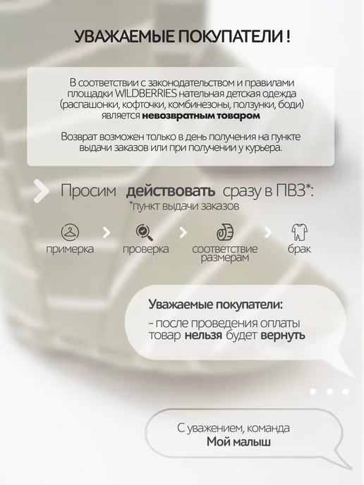 Моой Малыш Комплект боди для новорожденных с длинным рукавом, белый, фото 8