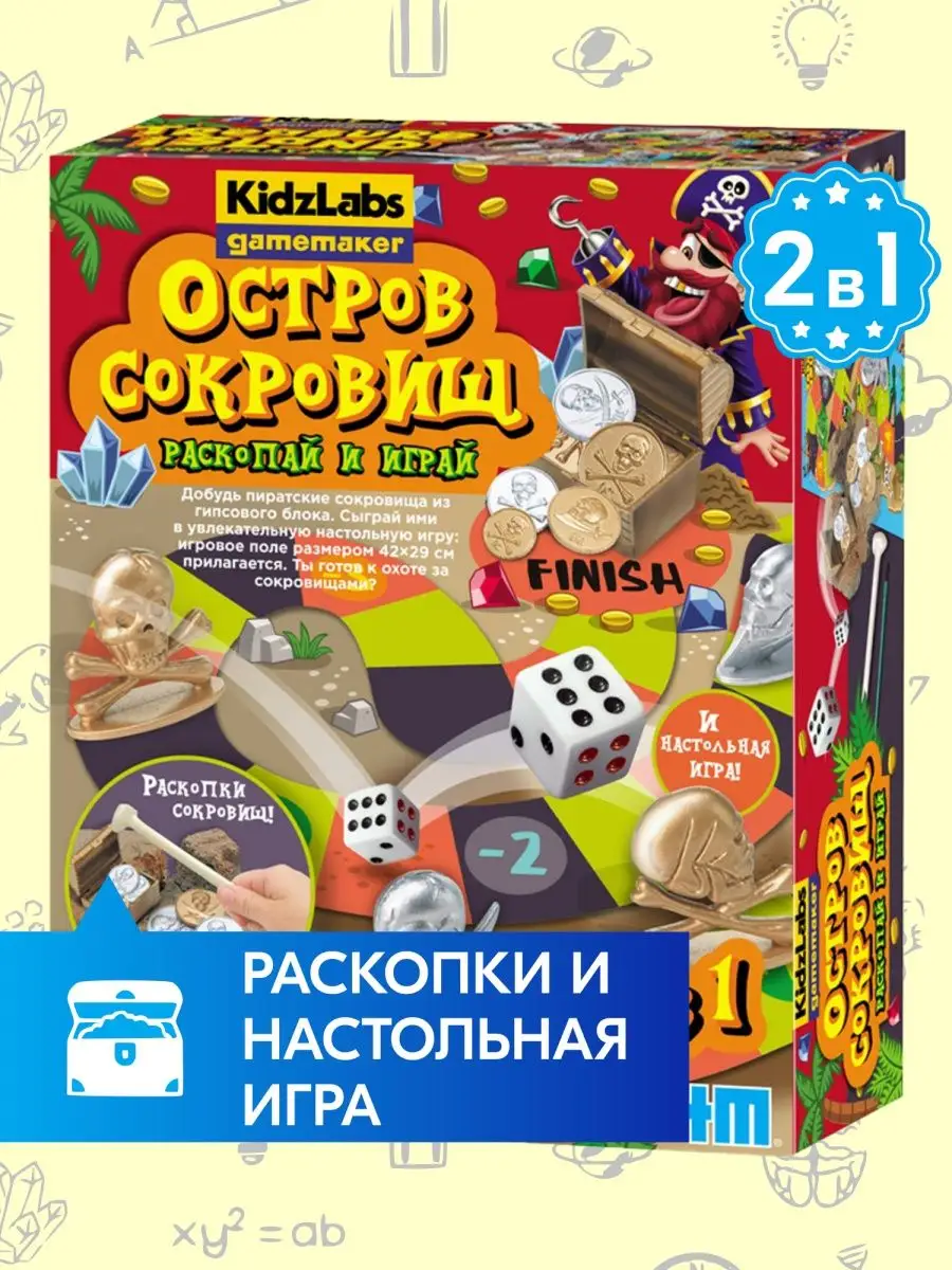 игры с раскопками сокровищ (93) фото