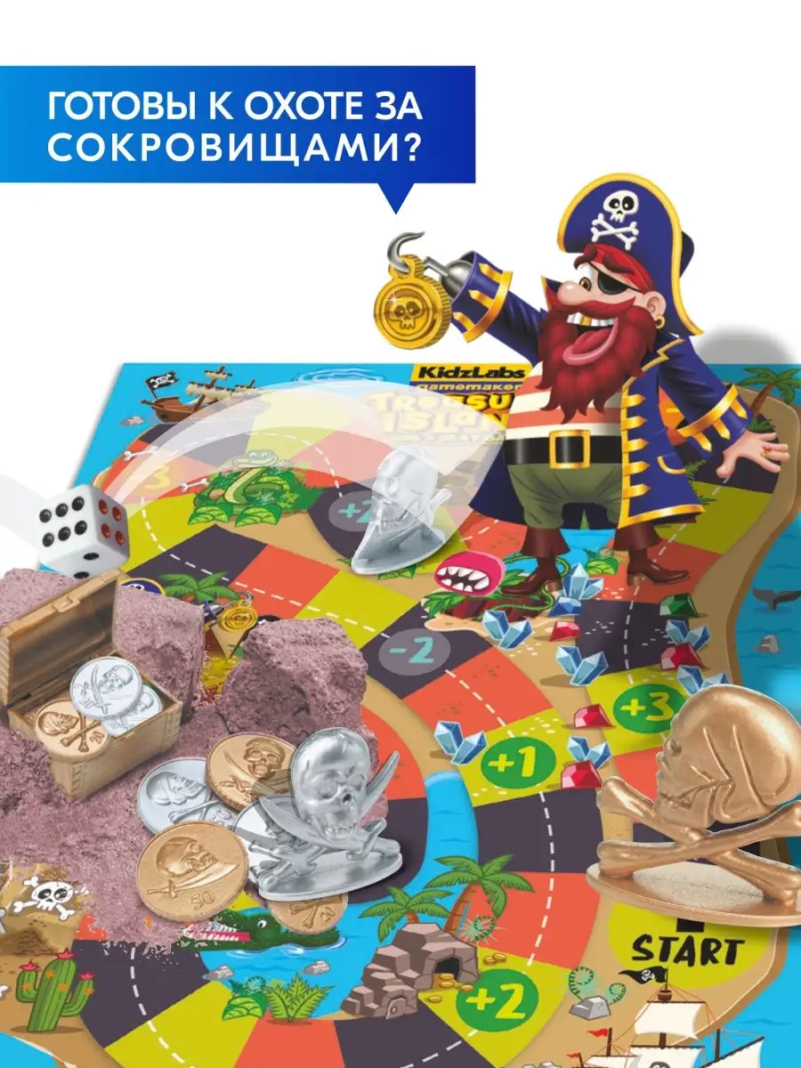 Раскопки и игра 2в1: Остров сокровищ 4M 109828930 купить за 598 ₽ в  интернет-магазине Wildberries