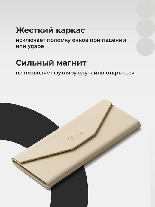 JewelryMeverly Футляр для очков на магните, Жесткий чехол под очки, Очечник, коричневый, фото 2