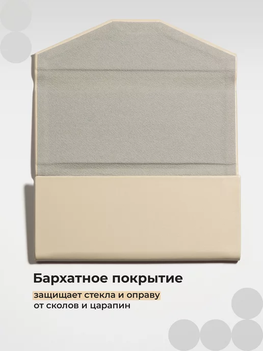 JewelryMeverly Футляр для очков на магните, Жесткий чехол под очки, Очечник, коричневый, фото 3