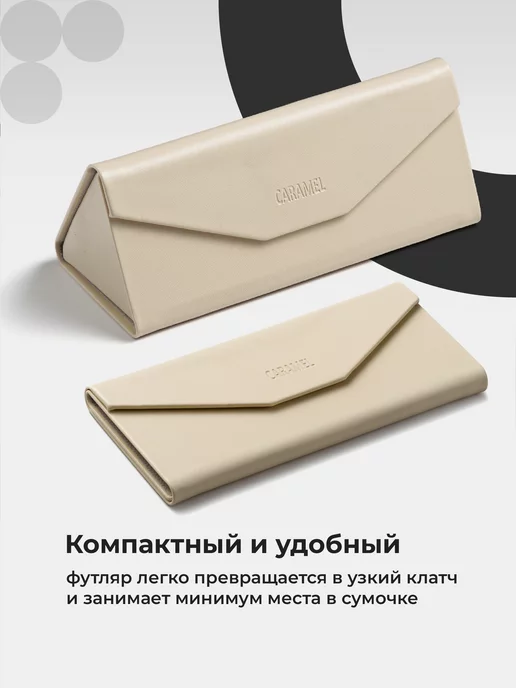 JewelryMeverly Футляр для очков на магните, Жесткий чехол под очки, Очечник, коричневый, фото 5