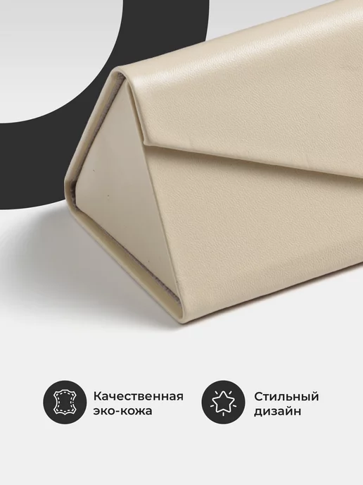 JewelryMeverly Футляр для очков на магните, Жесткий чехол под очки, Очечник, коричневый, фото 6