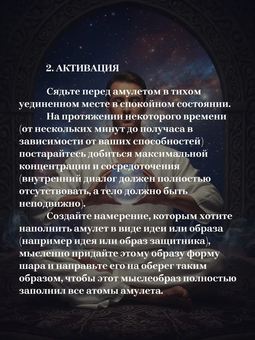 ALLAXAMORA Славянская подвеска оберег Триглав на стальной цепочке, черный, фото 8
