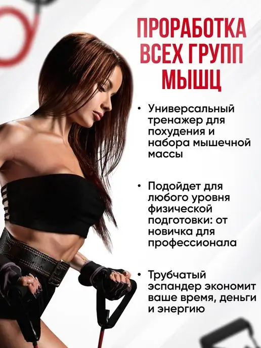 HARBR FITNESS Трубчатый эспандер с ручками, красный, фото 3