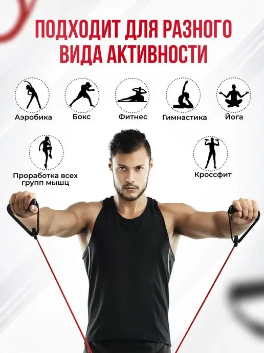 HARBR FITNESS Трубчатый эспандер с ручками, красный, фото 4