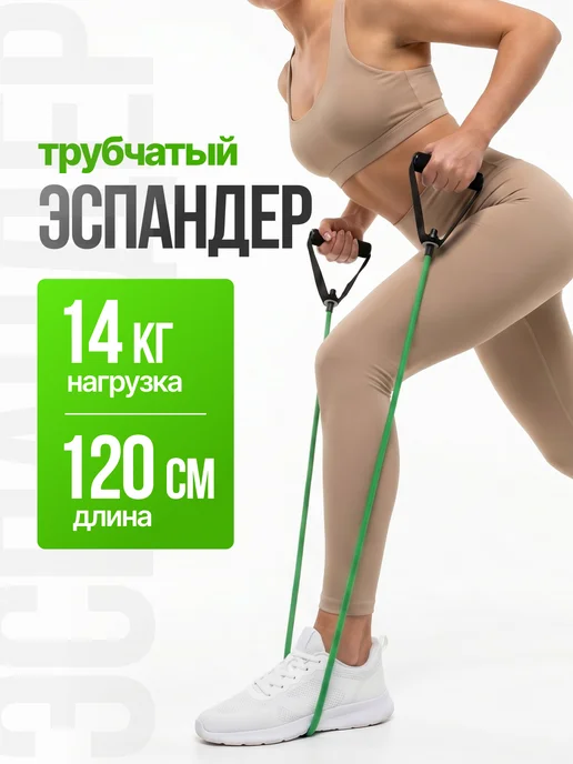 HARBR FITNESS Резинка для фитнеса с ручками, зеленый
