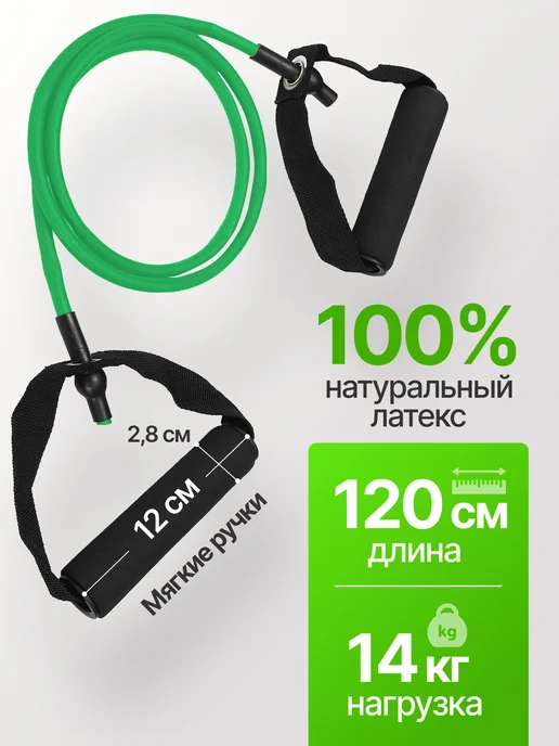 HARBR FITNESS Резинка для фитнеса с ручками, зеленый, фото 2