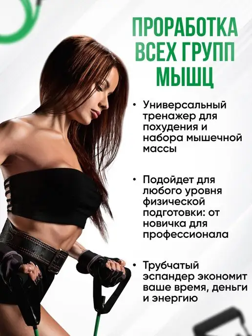 HARBR FITNESS Резинка для фитнеса с ручками, зеленый, фото 3