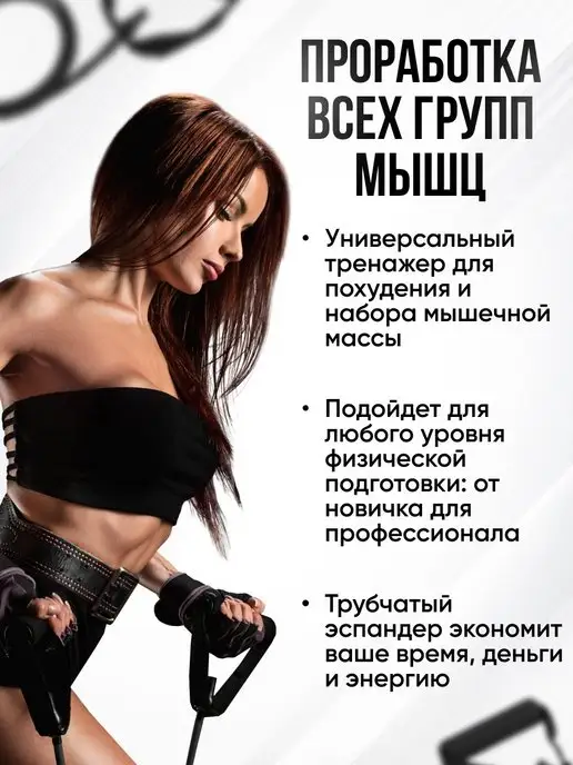 HARBR FITNESS Трубчатый эспандер с ручками, черный, фото 3