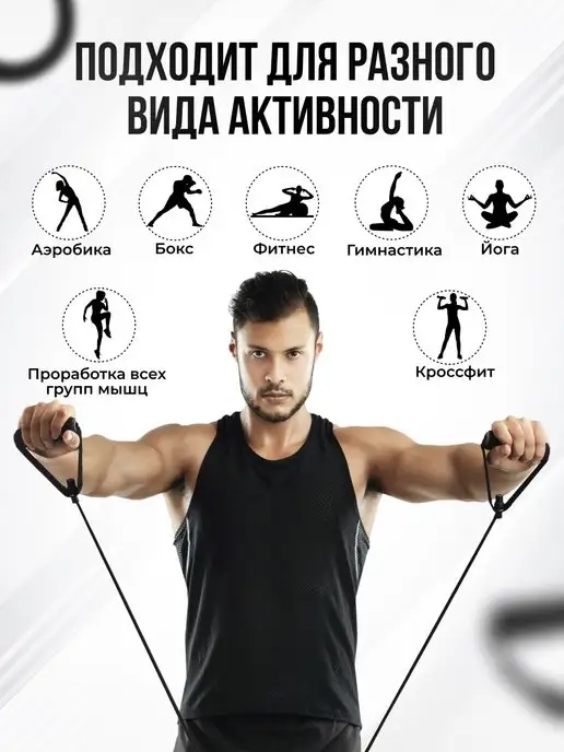 HARBR FITNESS Трубчатый эспандер с ручками, черный, фото 4