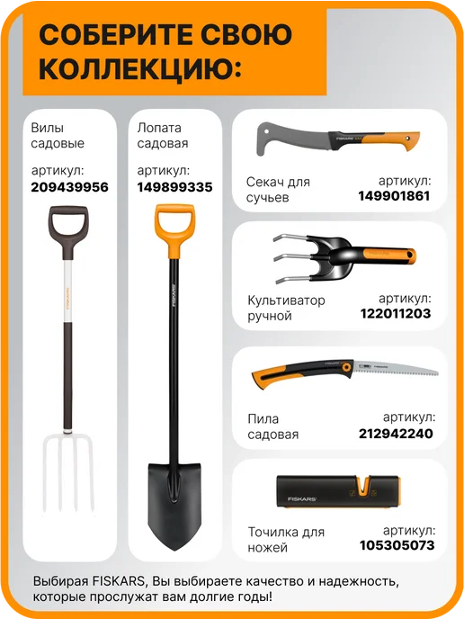 FISKARS Грабли веерные для листьев без черенка Solid Фискарс, черный, фото 7