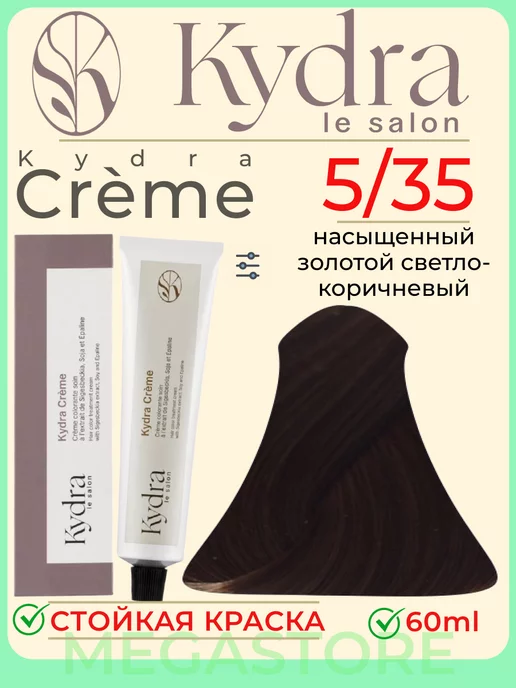 KYDRA Creme 5 35 - стойкая крем - краска 60мл