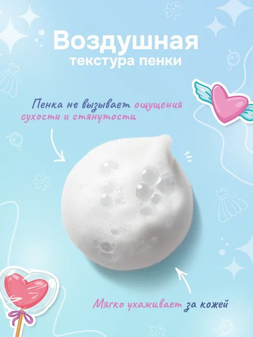 levrana Набор натуральной детской косметики Юнни бьюти бокс №1, 3+, фиолетовый, фото 4
