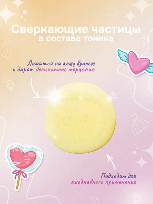 levrana Набор натуральной детской косметики Юнни бьюти бокс №1, 3+, фиолетовый, фото 6