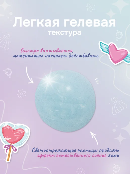 levrana Набор натуральной детской косметики Юнни бьюти бокс №1, 3+, фиолетовый, фото 8