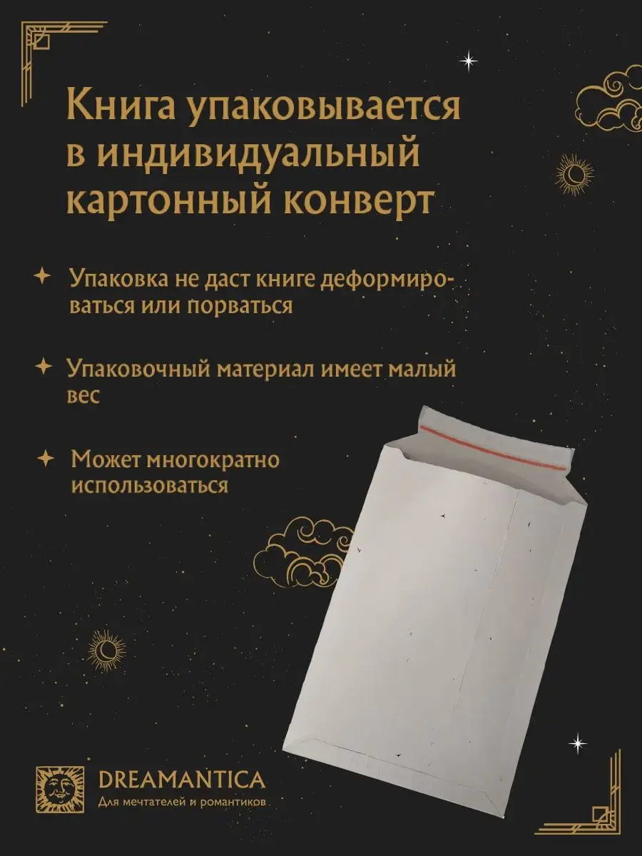 Норбеков М.С. Опыт дурака, или Ключ к прозрению Издательство АСТ 110004372  купить за 442 ₽ в интернет-магазине Wildberries