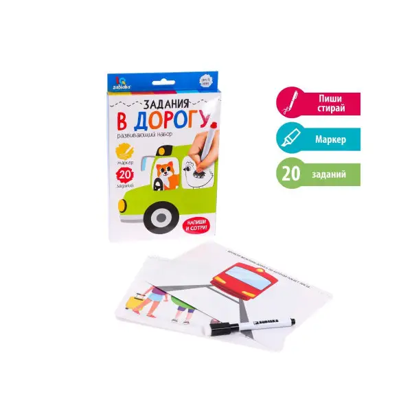 Развивающий набор многоразовые карточки Рисуй-стирай