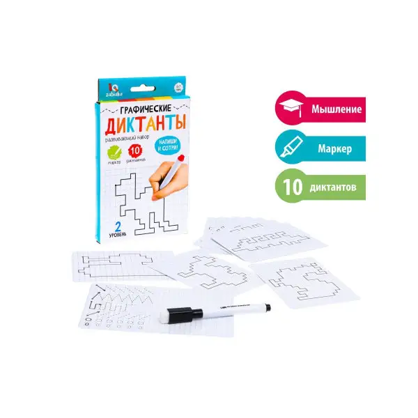 Развивающий набор Тренажер-пропись Графические диктанты