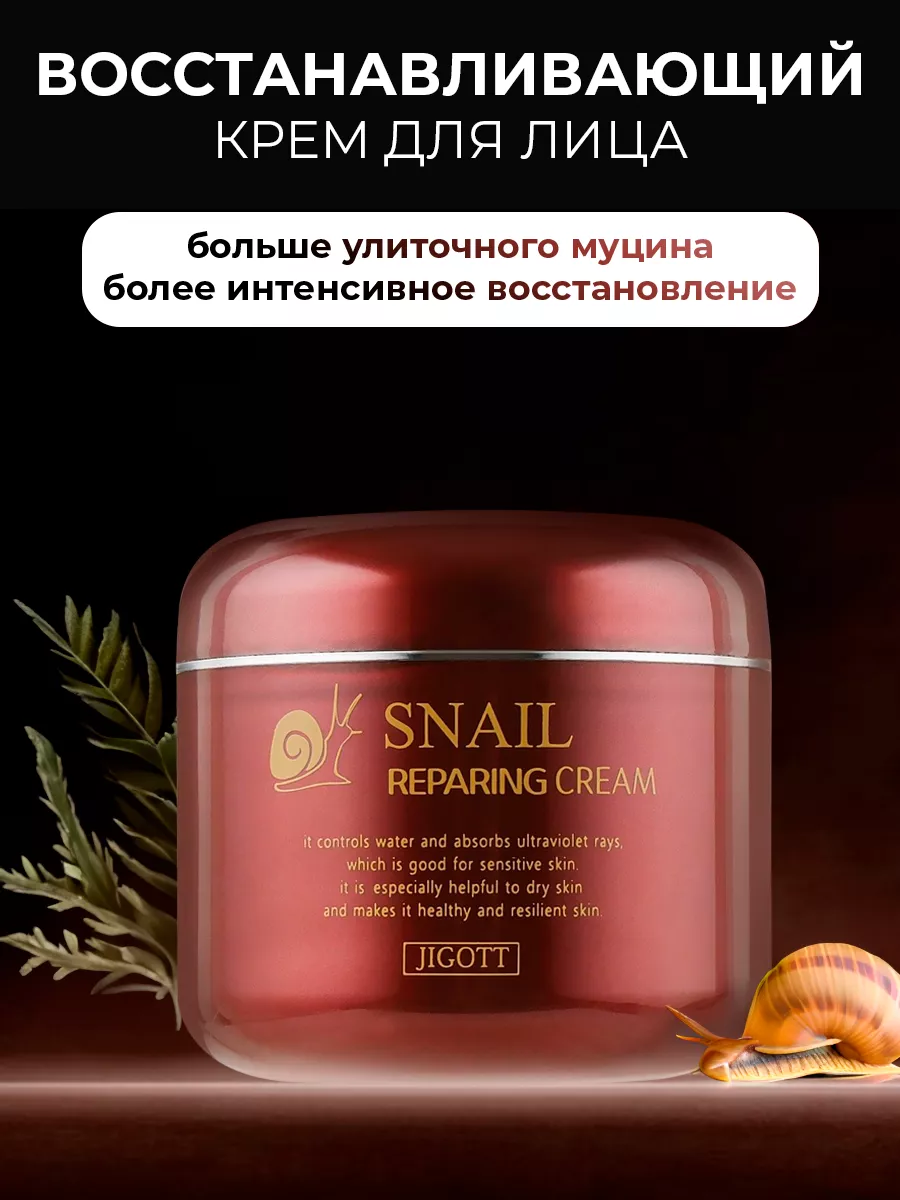 Крем для лица Cream