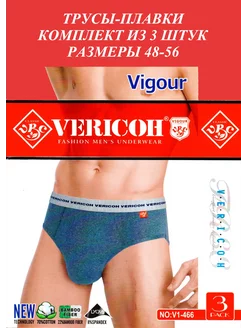 Трусы-плавки, 3шт VERICOH 110044433 купить за 623 ₽ в интернет-магазине Wildberries