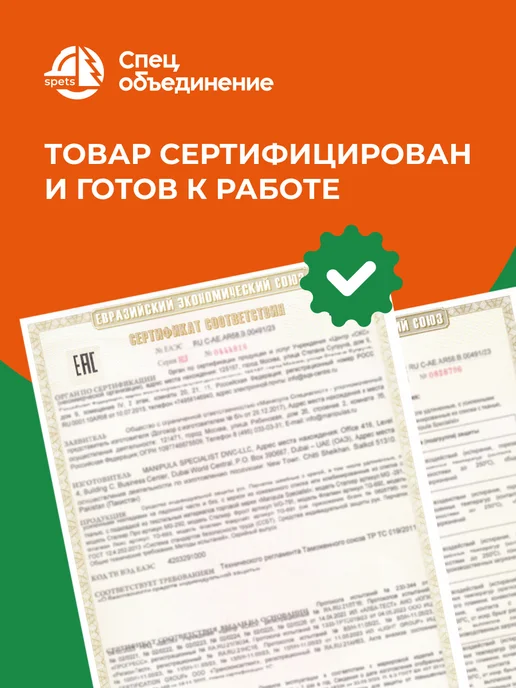 ГК Спецобъединение Перчатки рабочие кожаные ''ДРАЙВЕР" Спецобъединение, желтый, фото 4