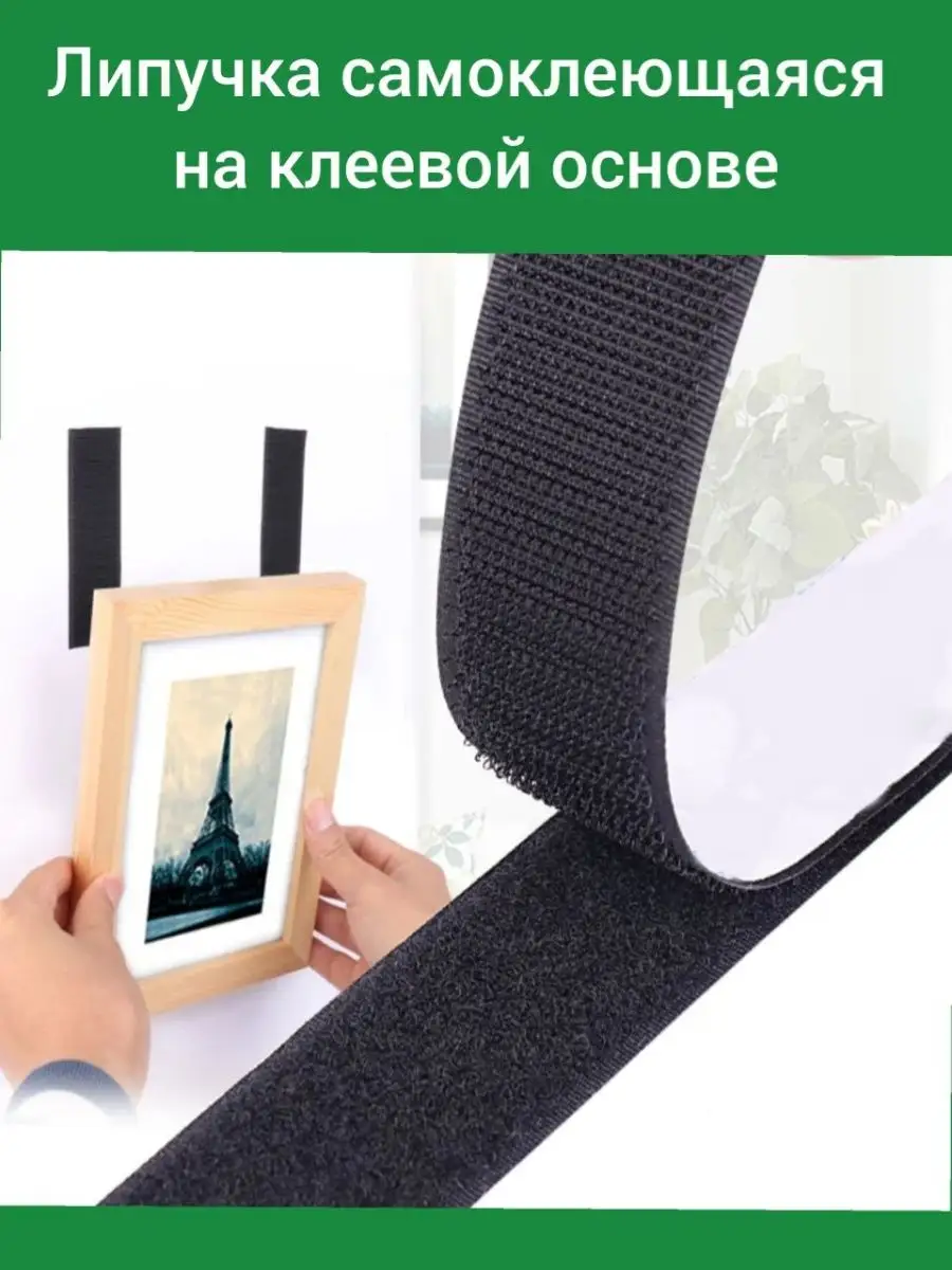 Фиксатор подложка для ковриков противоскользящая клеевая Фиксаторы липучка  110064350 купить за 1 174 ₽ в интернет-магазине Wildberries